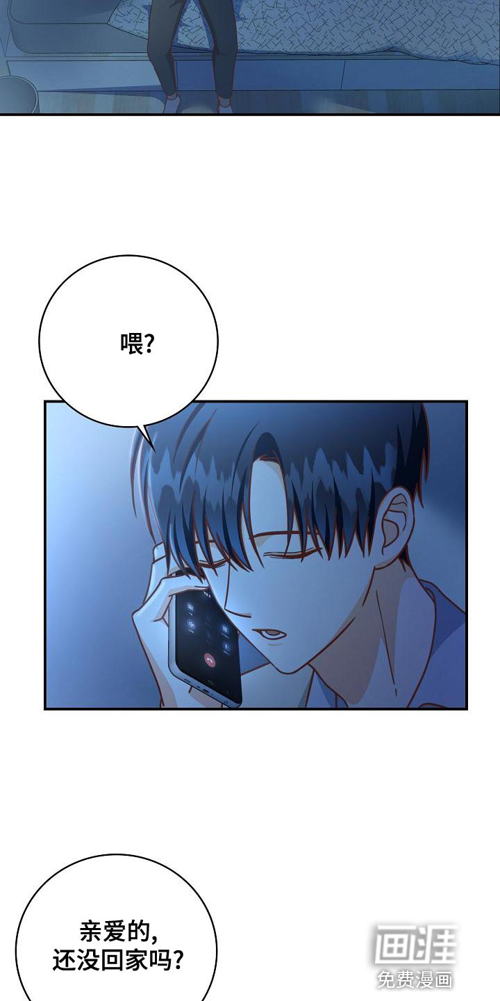 第83话8