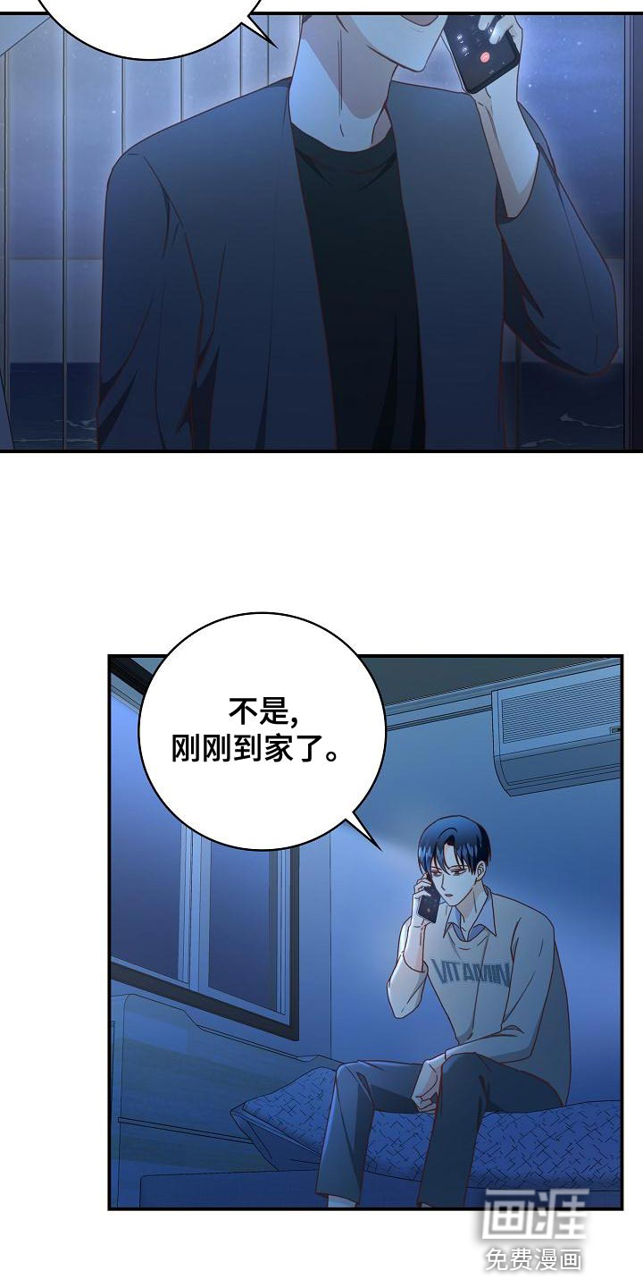 第83话9