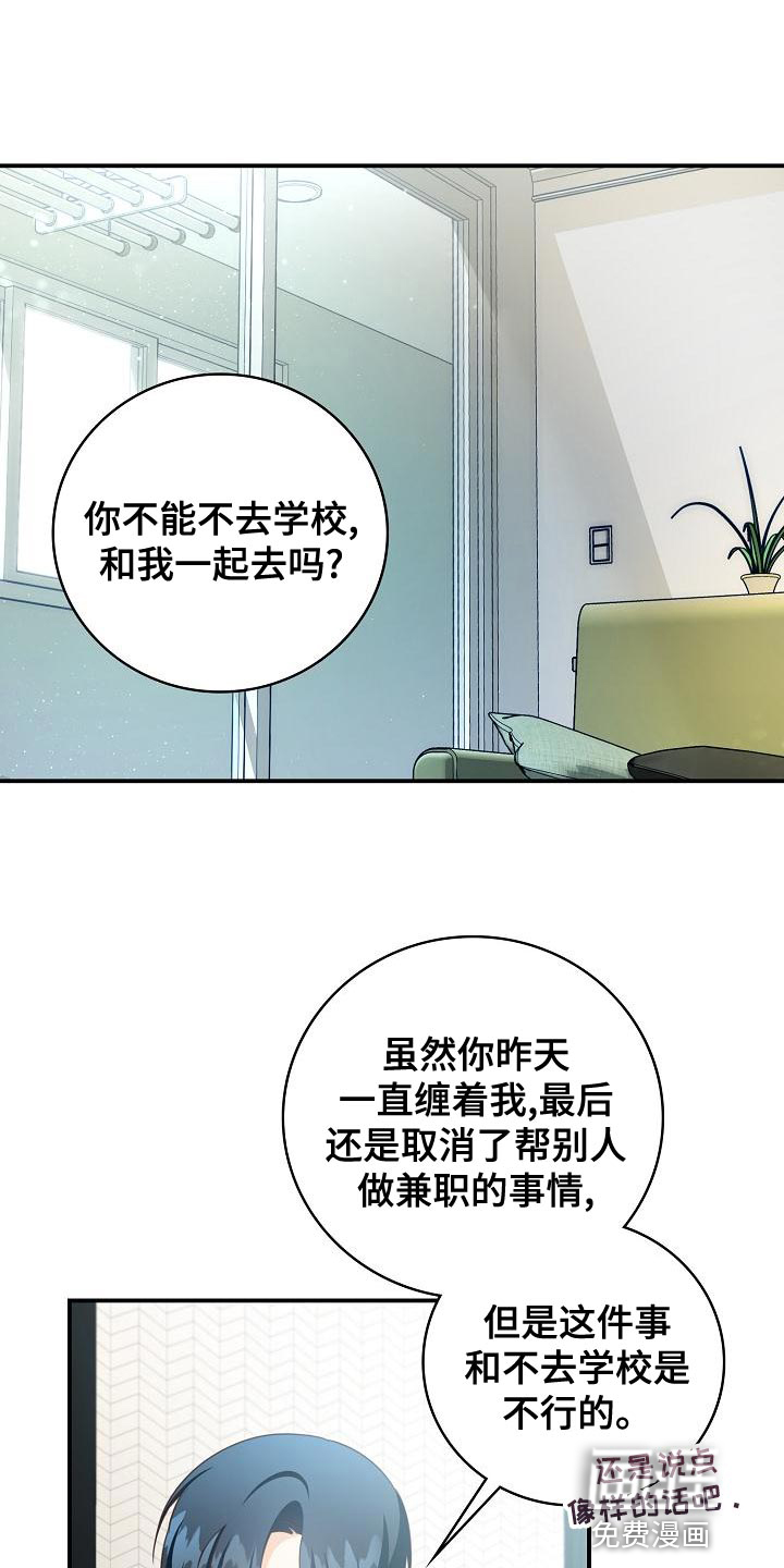 第82话0