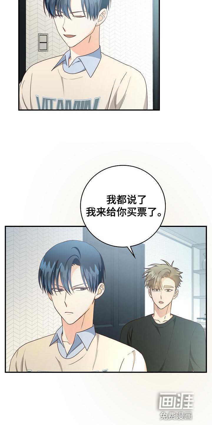 第82话1