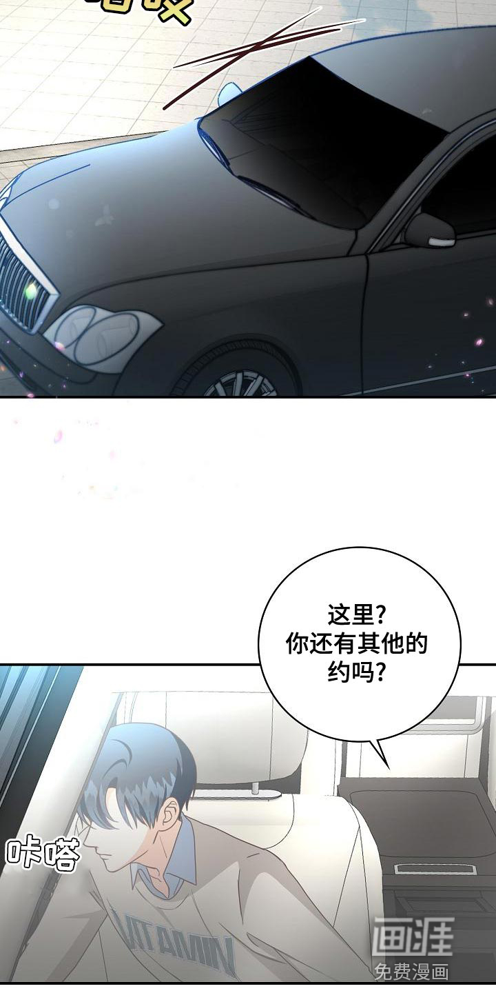 第82话10