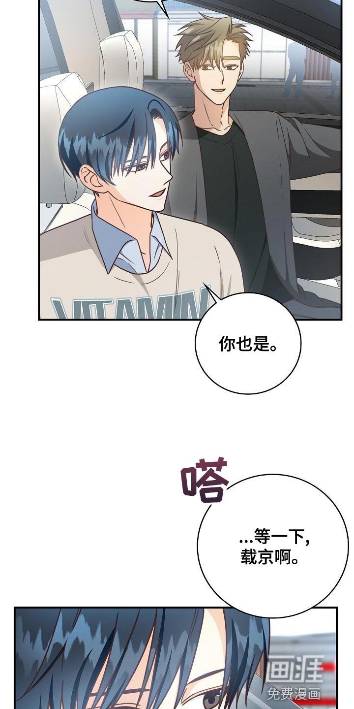 第82话12