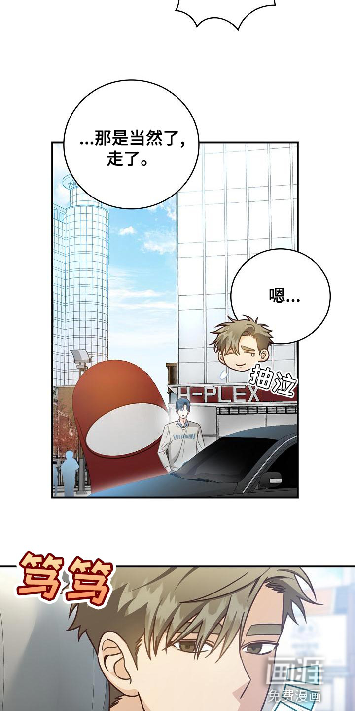 第82话14