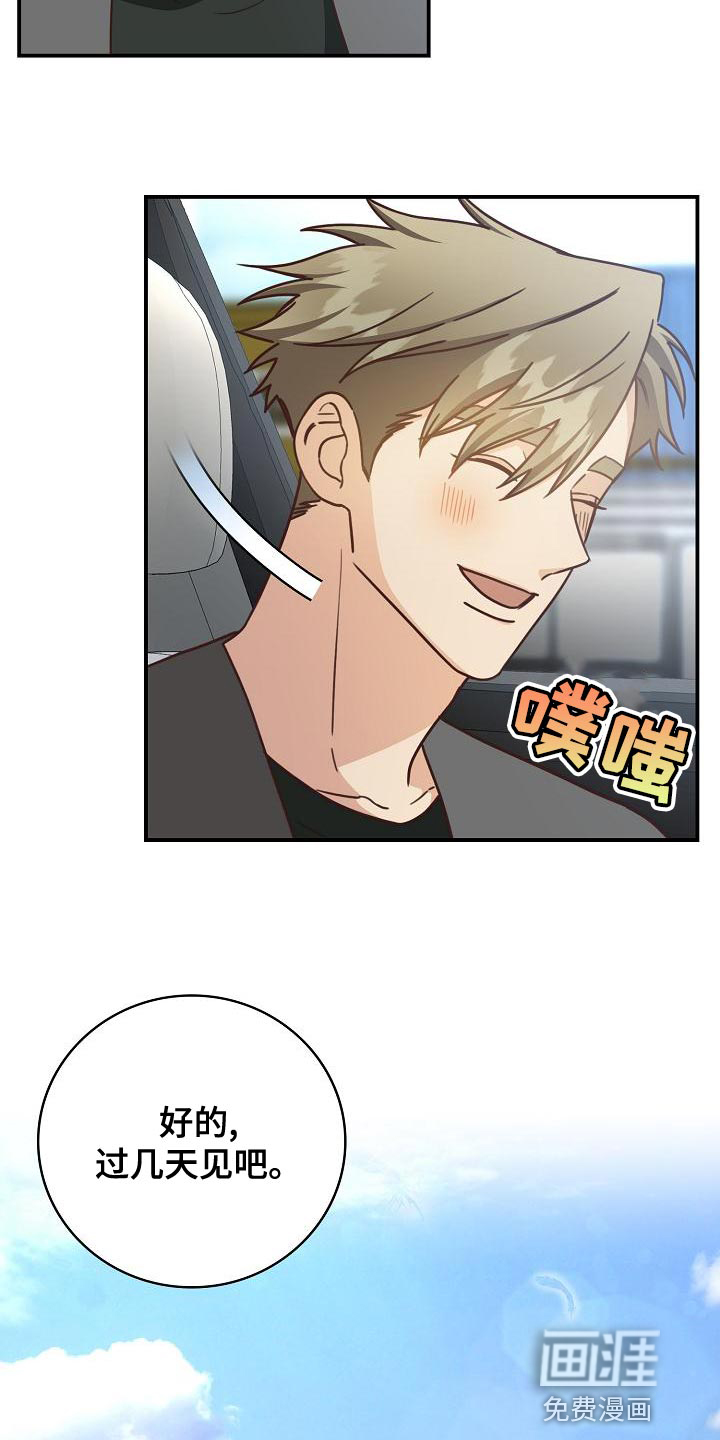 第82话17