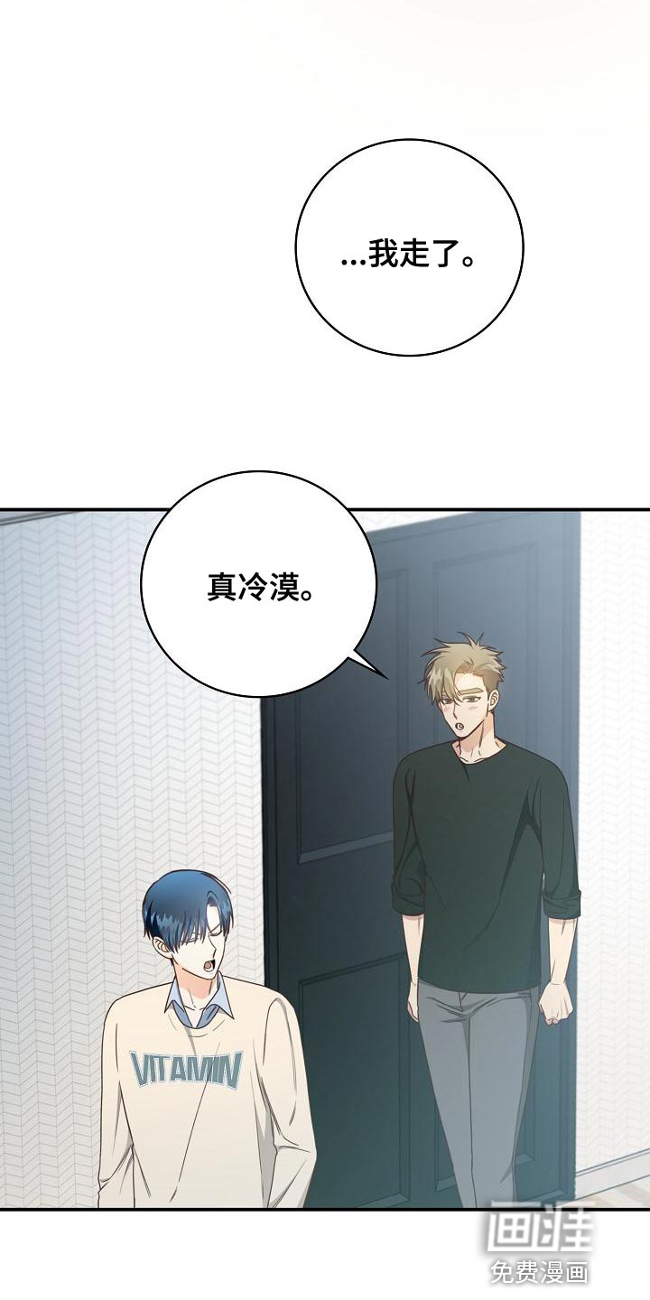 第82话2