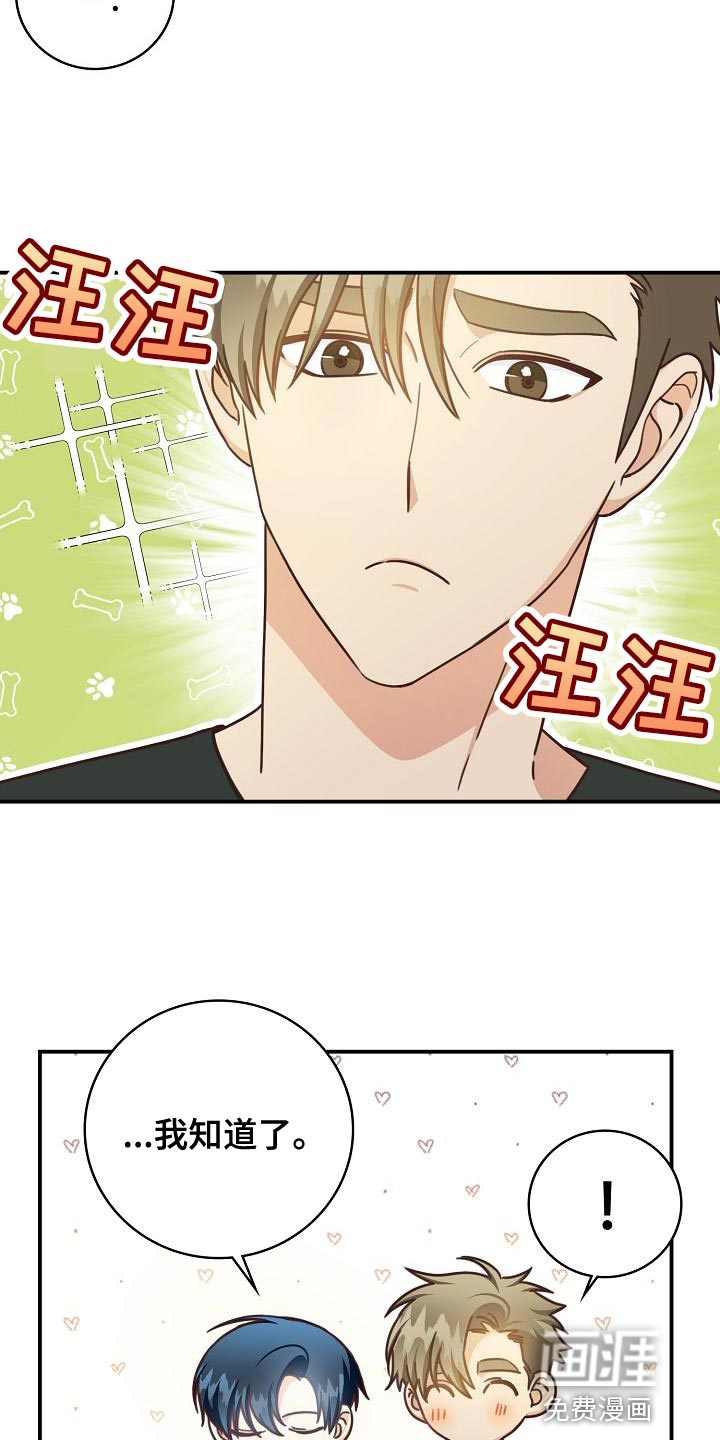 第82话7