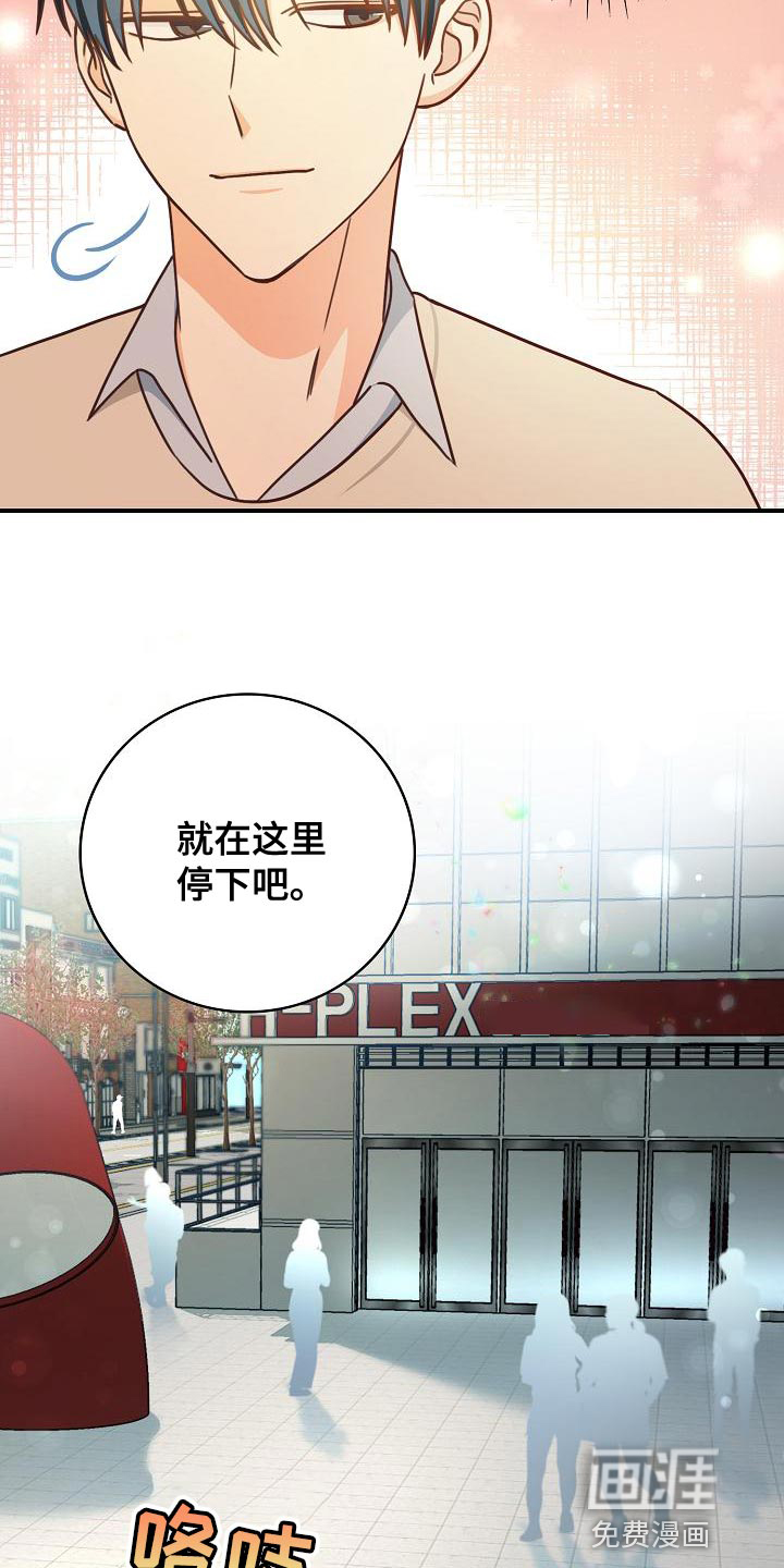 第82话9