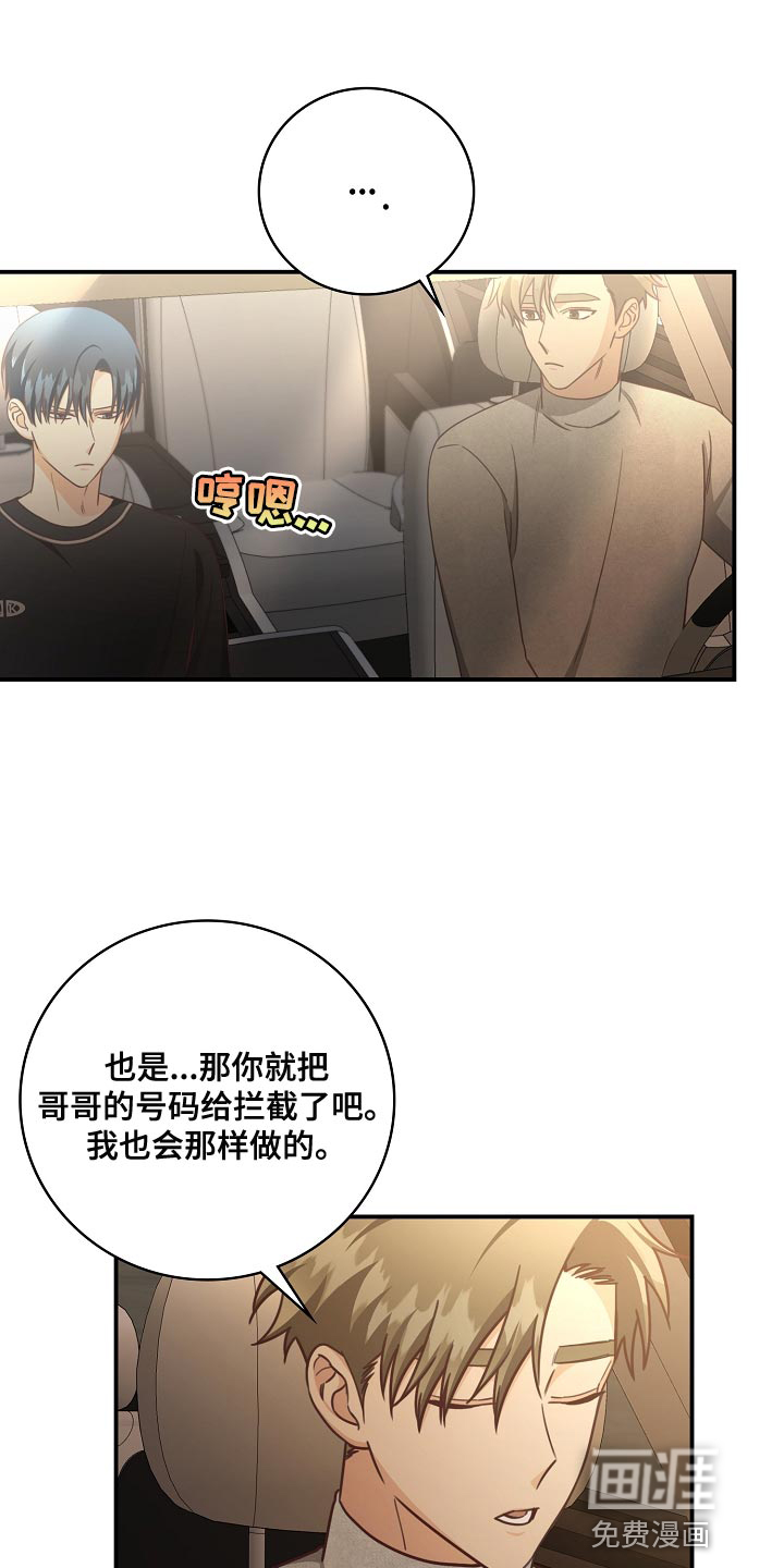 第81话0