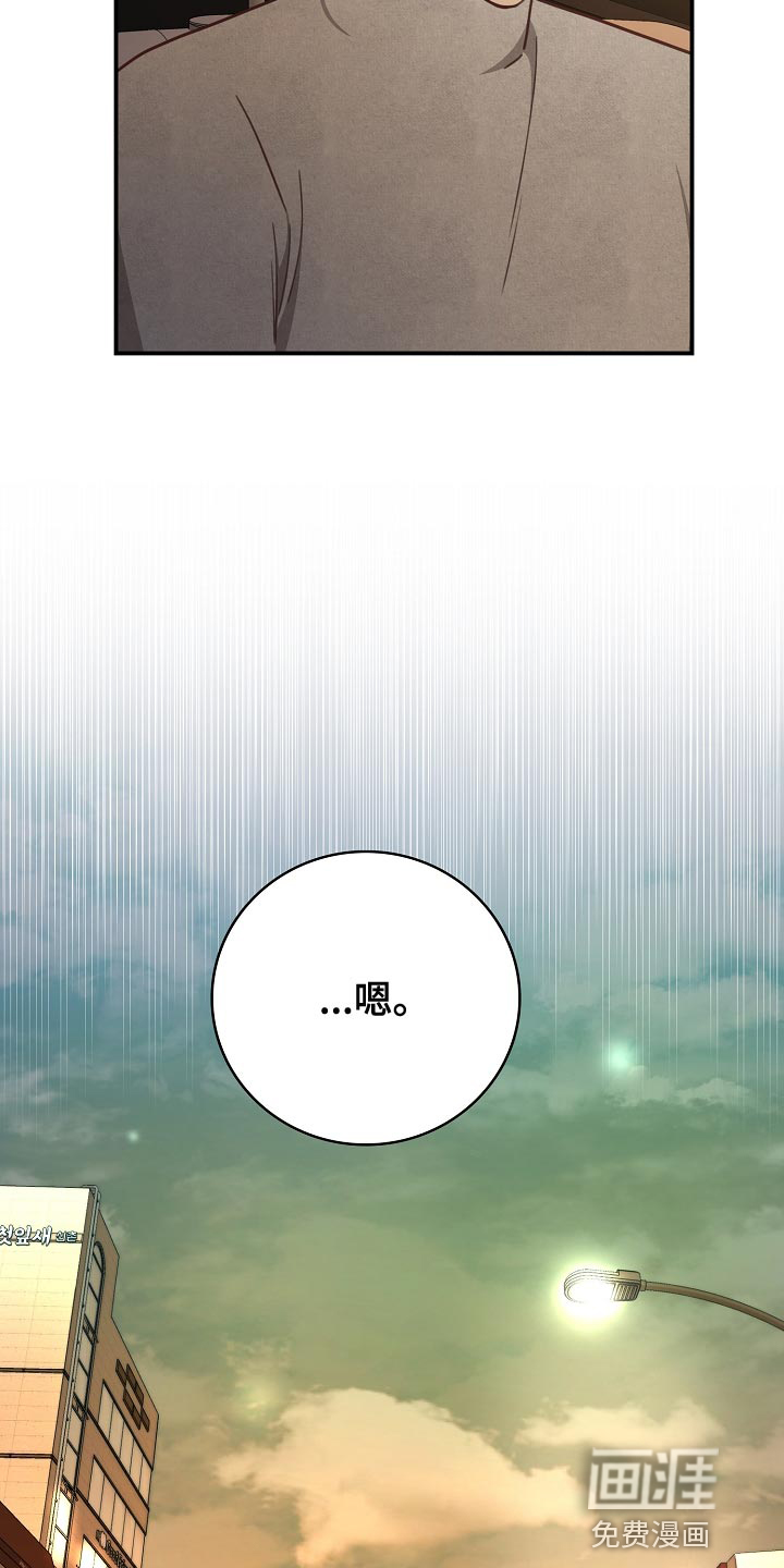 第81话1