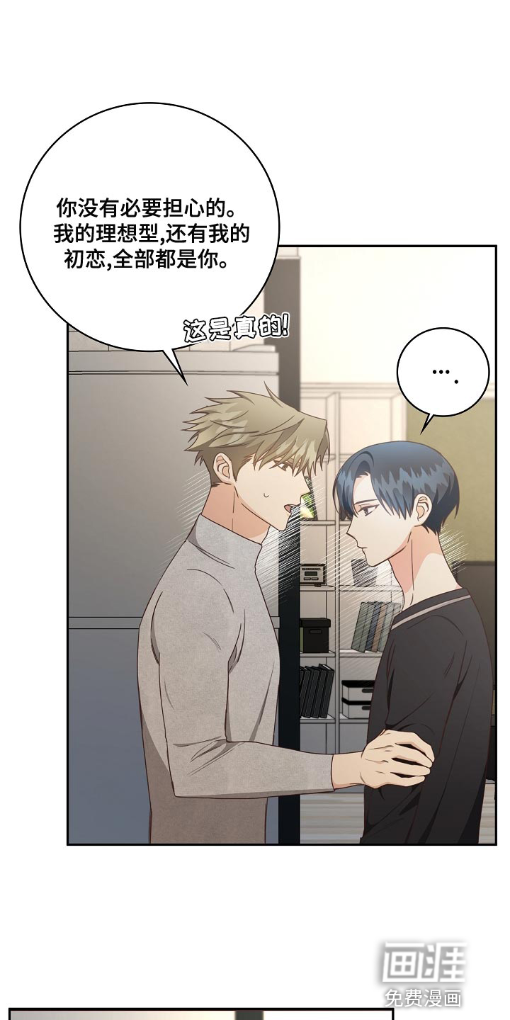 第81话10