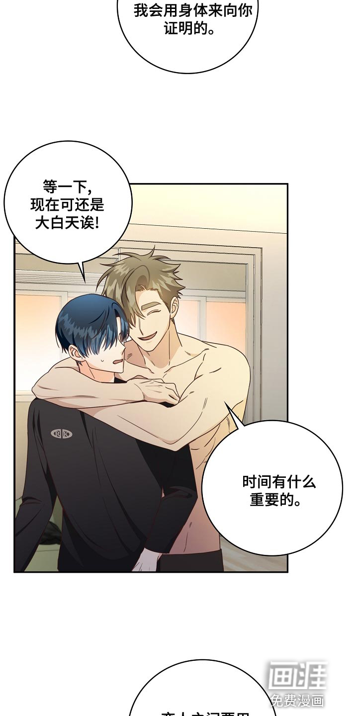 第81话14