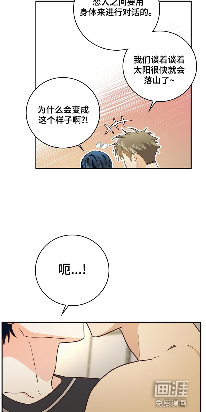 第81话15