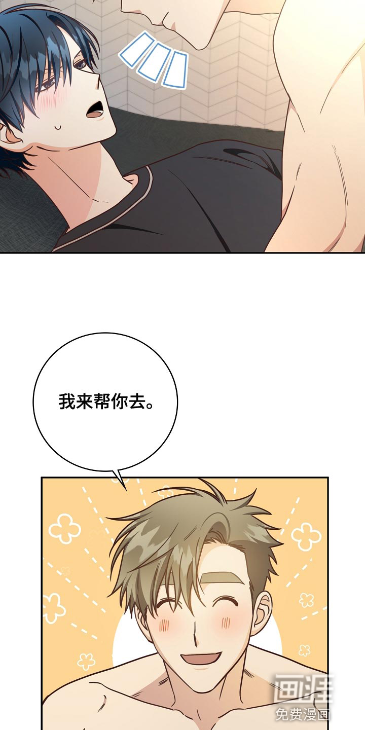 第81话18