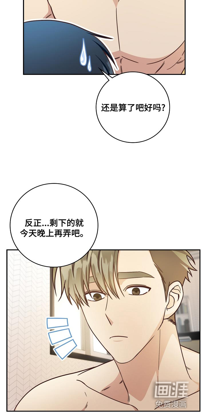第81话19