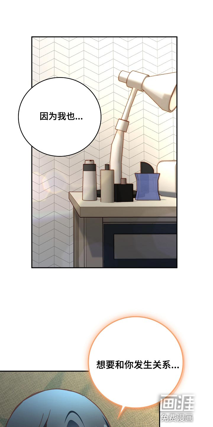 第81话20