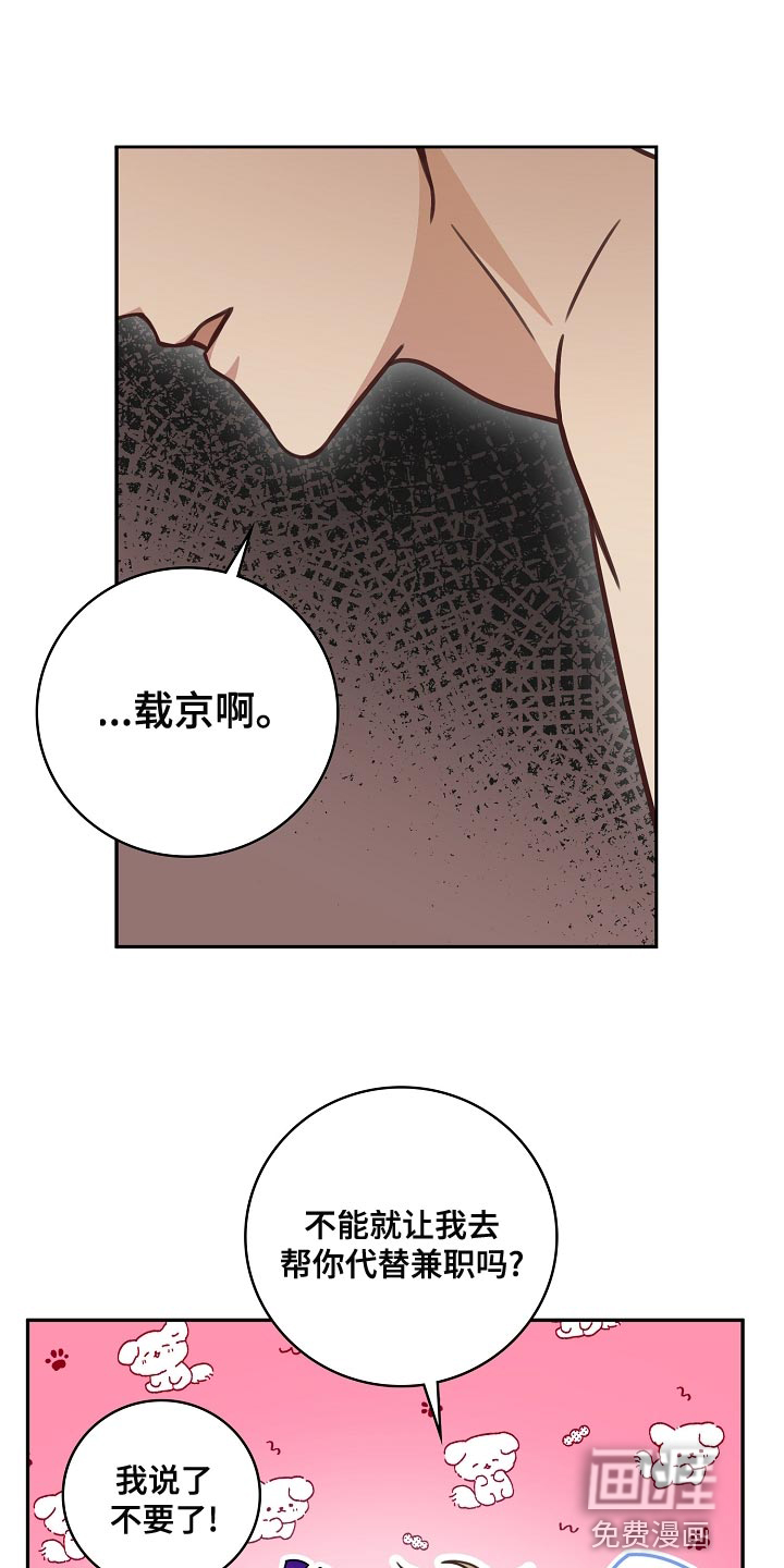 第81话22