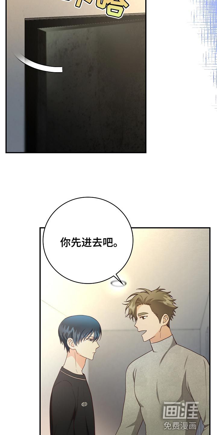 第81话3