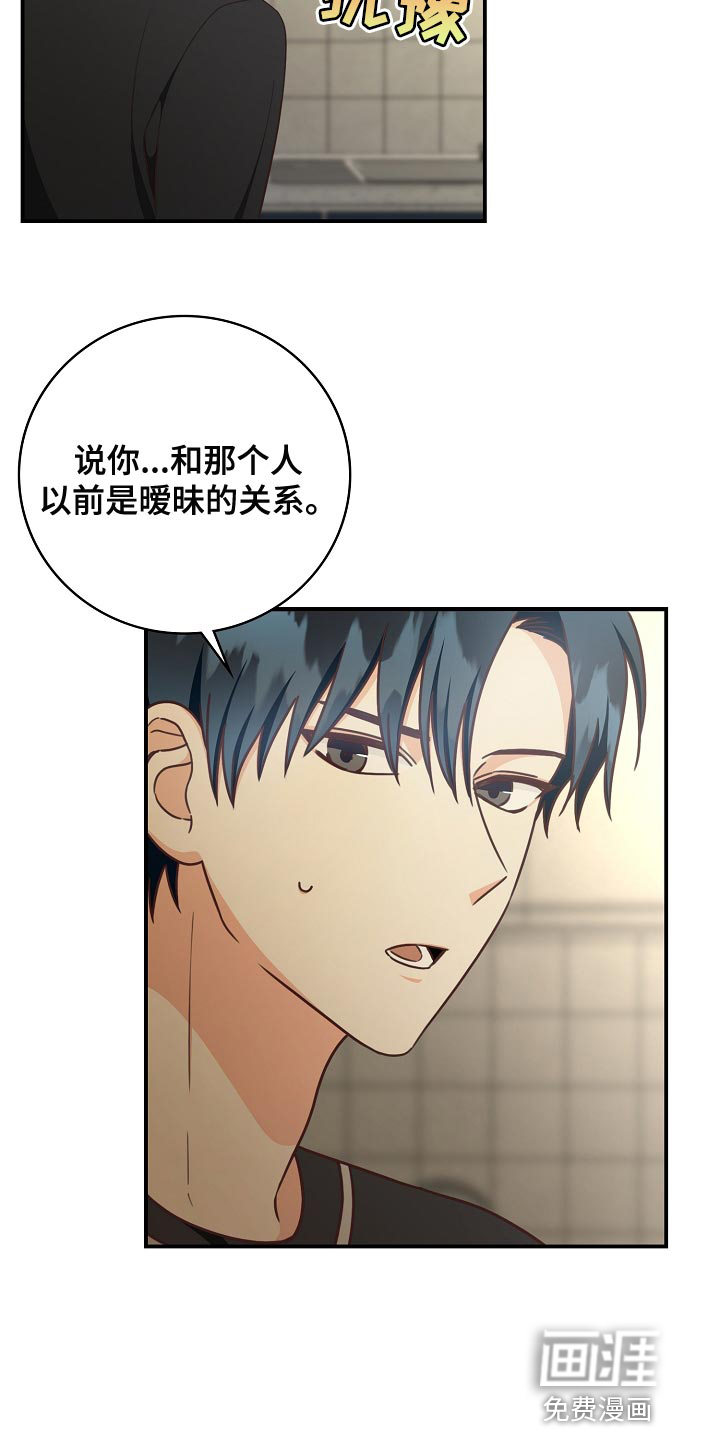第81话7