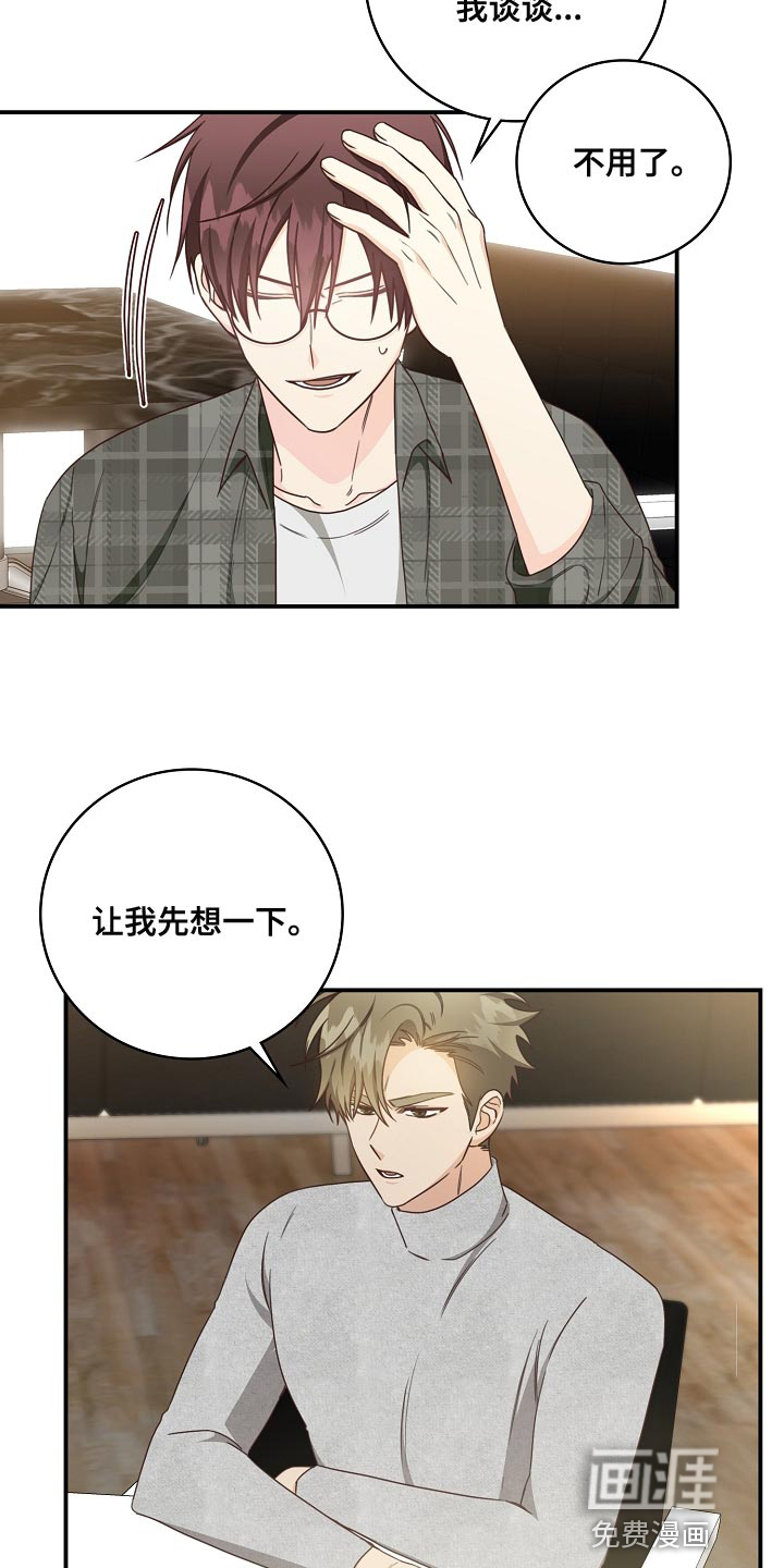 第80话1