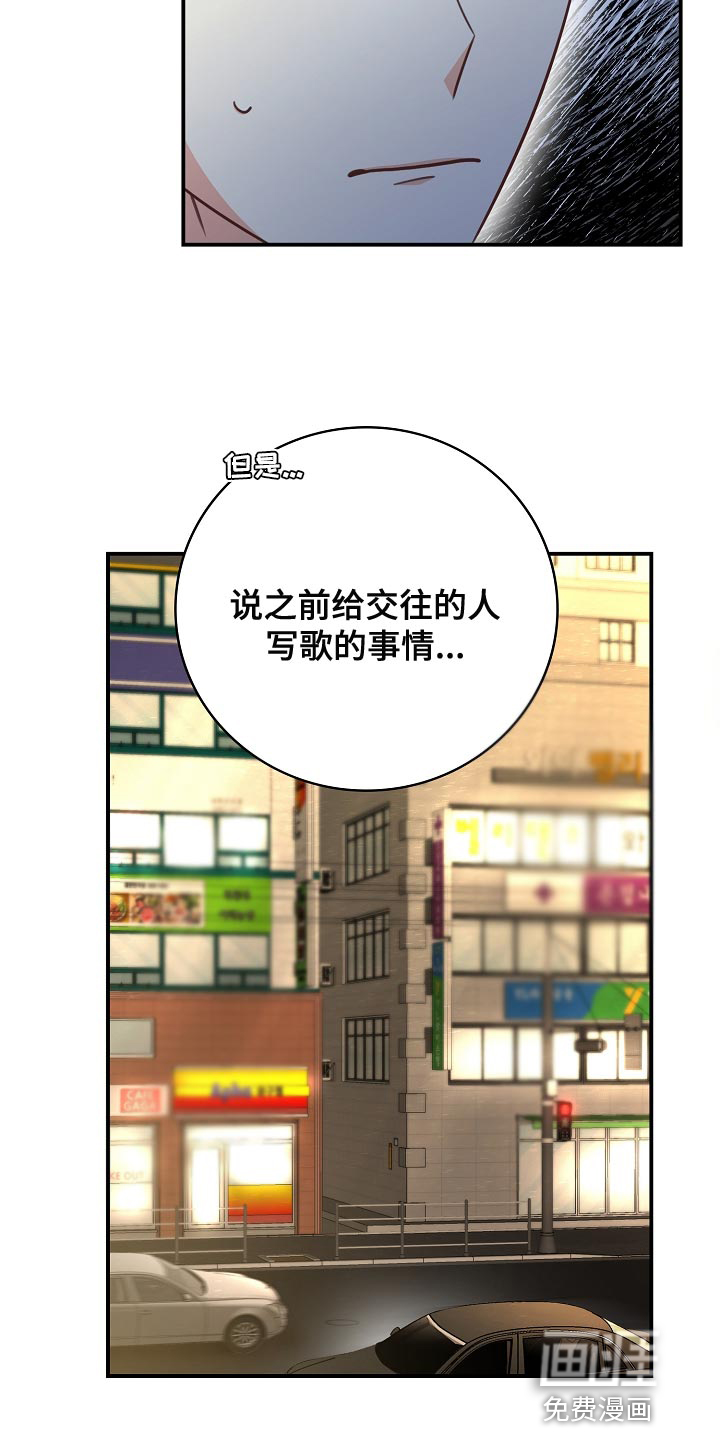 第80话12