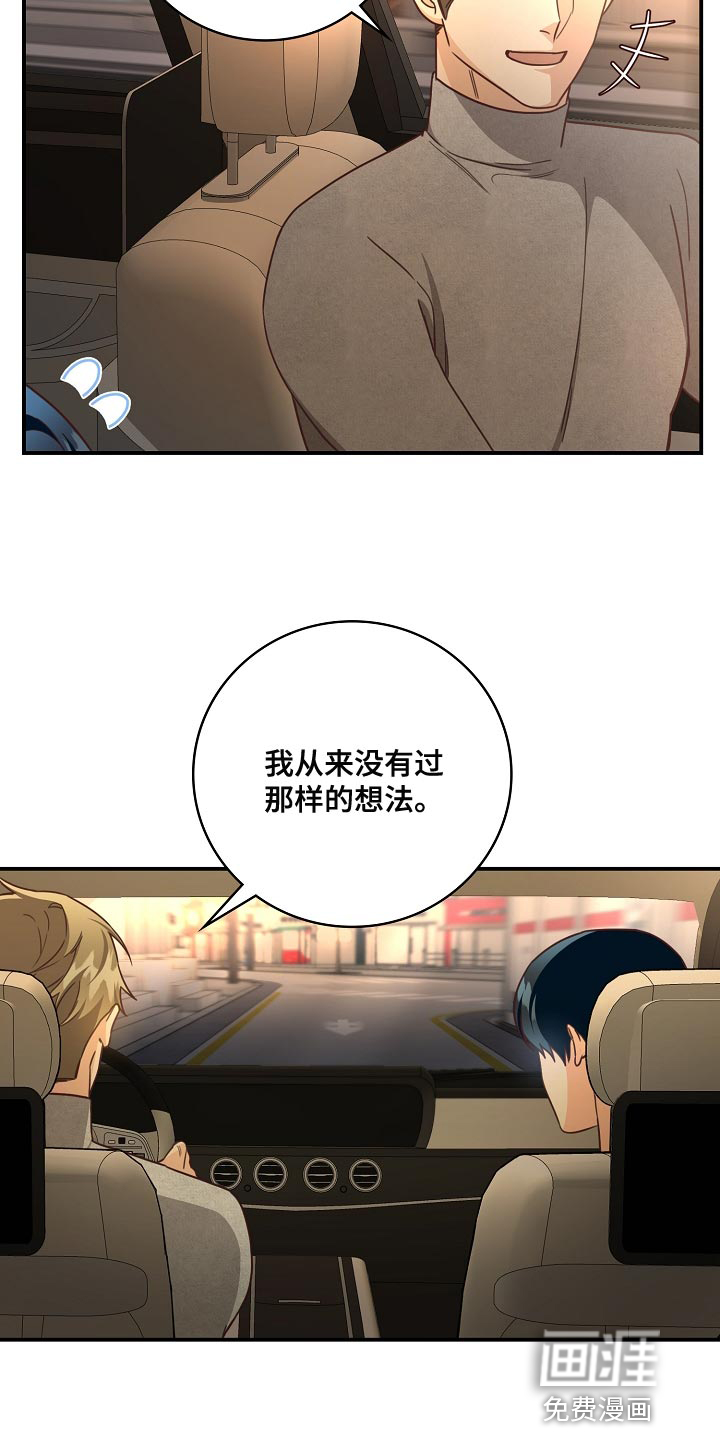 第80话15