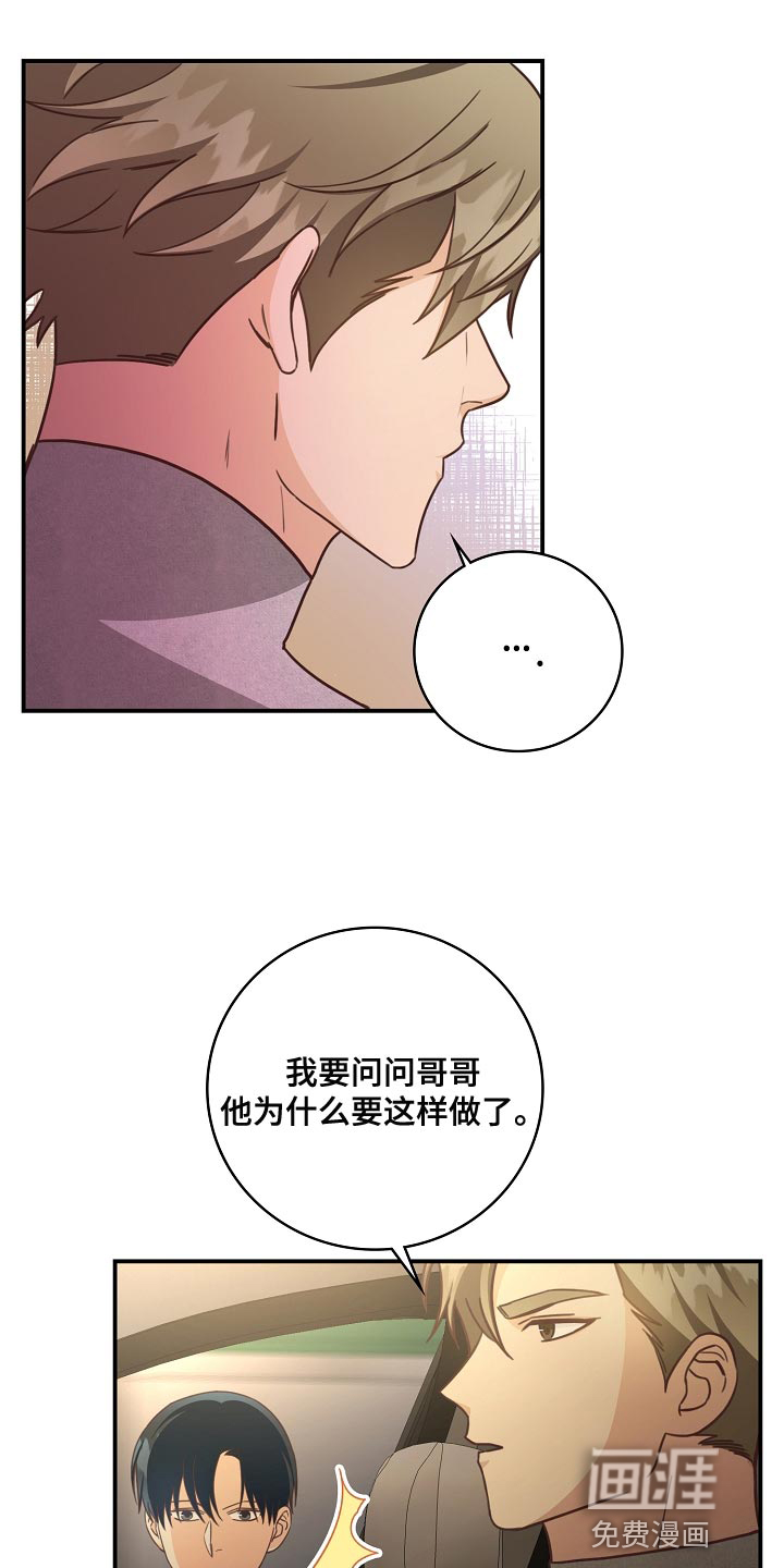 第80话16