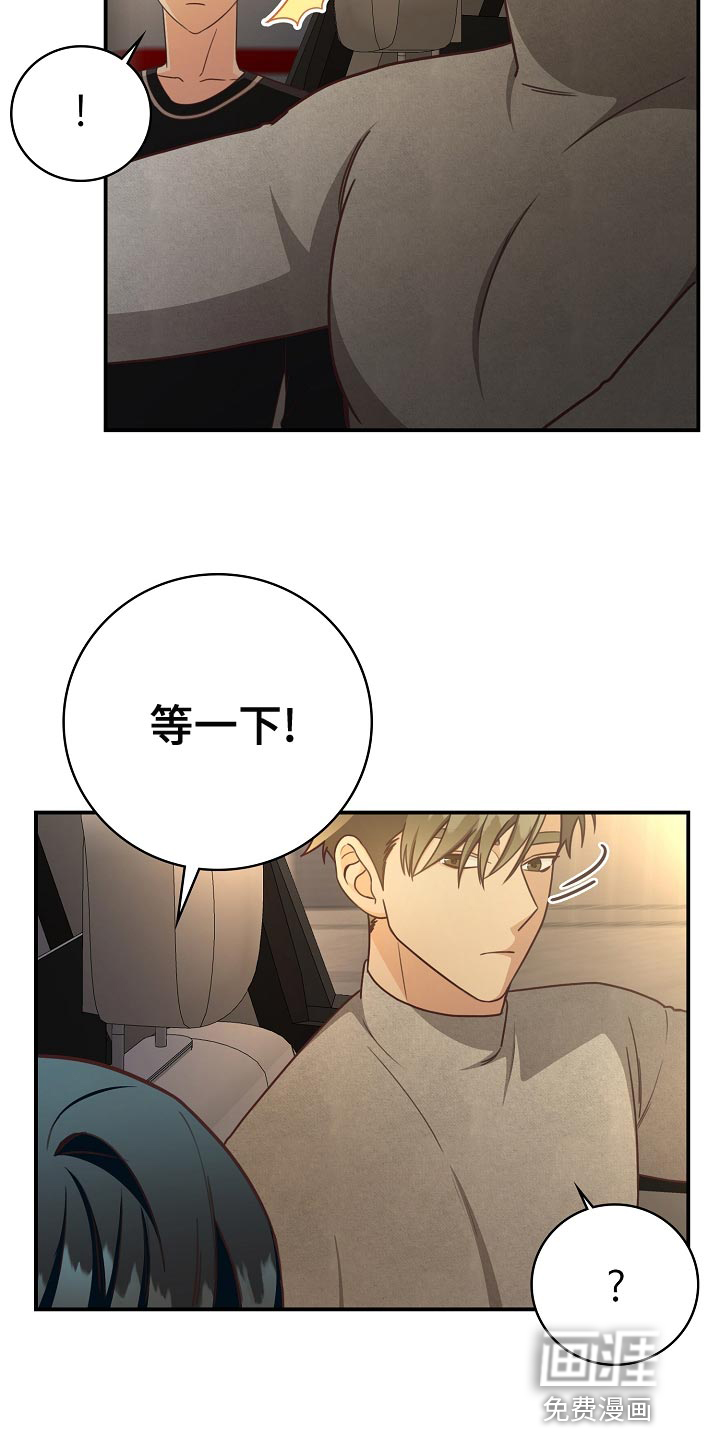第80话17