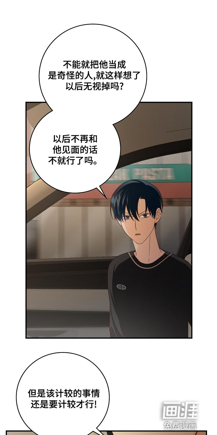 第80话18