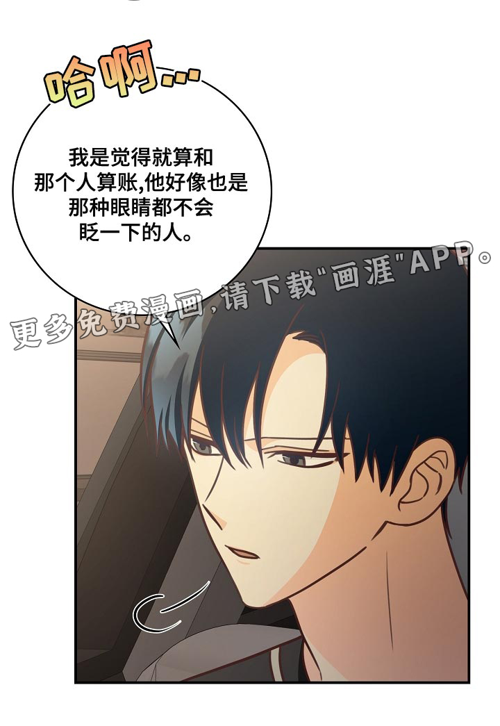第80话20