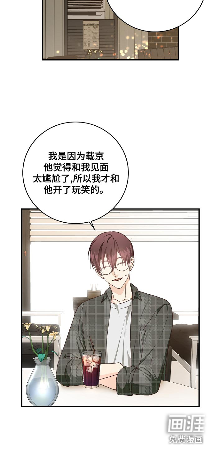 第80话3