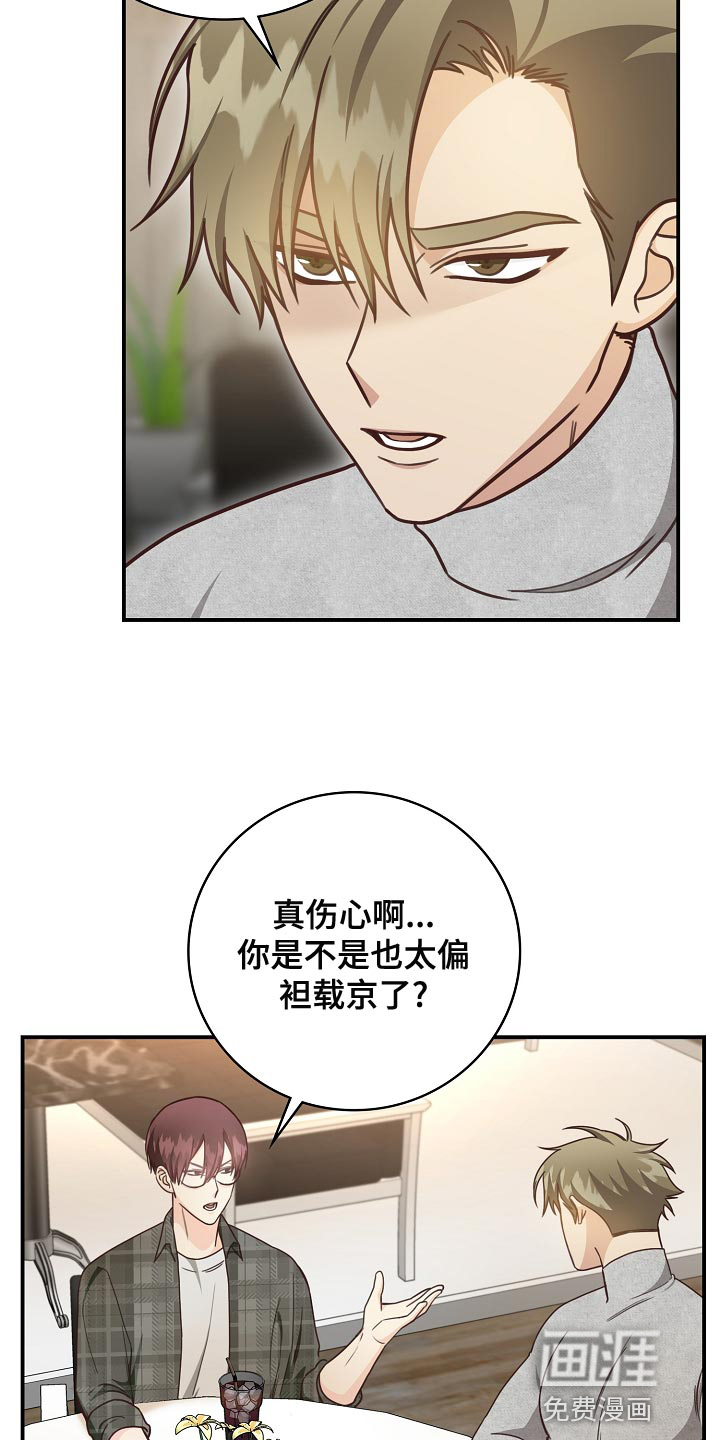 第80话5