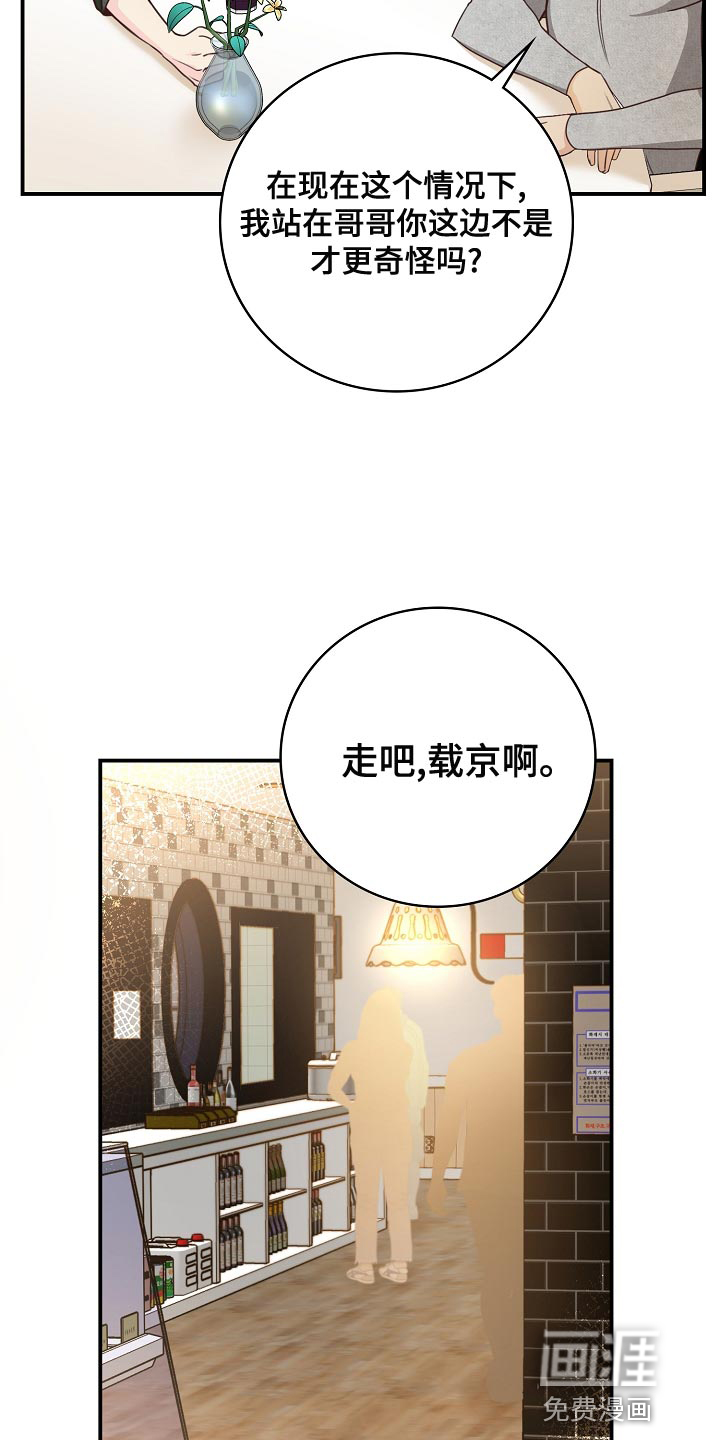 第80话6