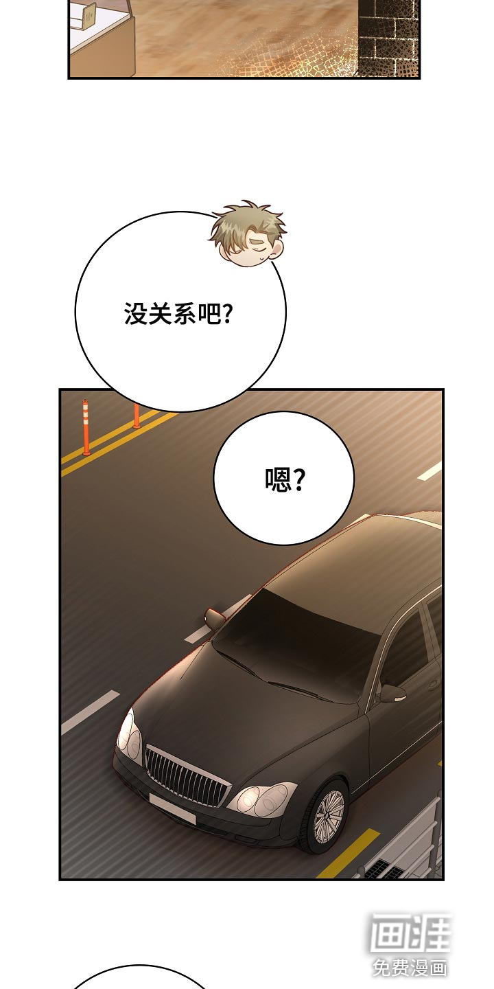 第80话7