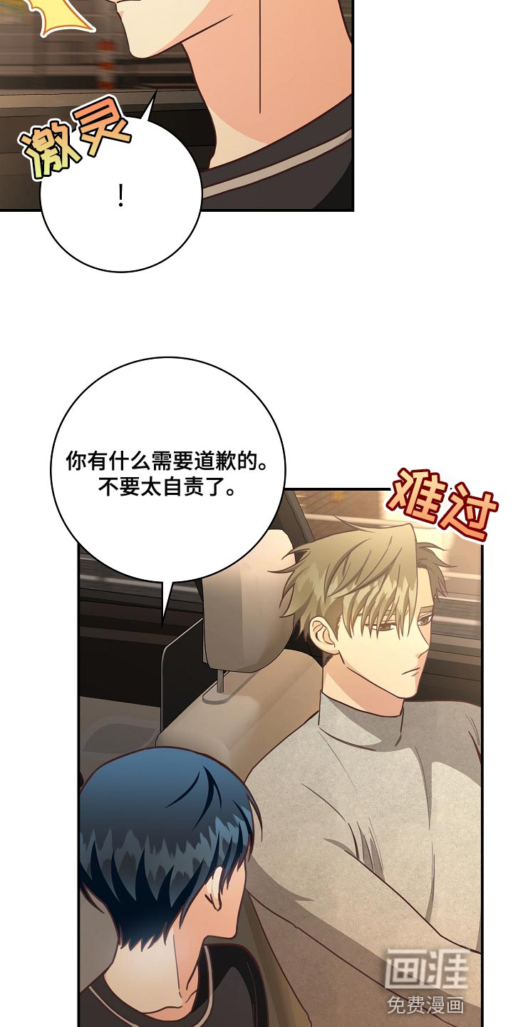 第80话9
