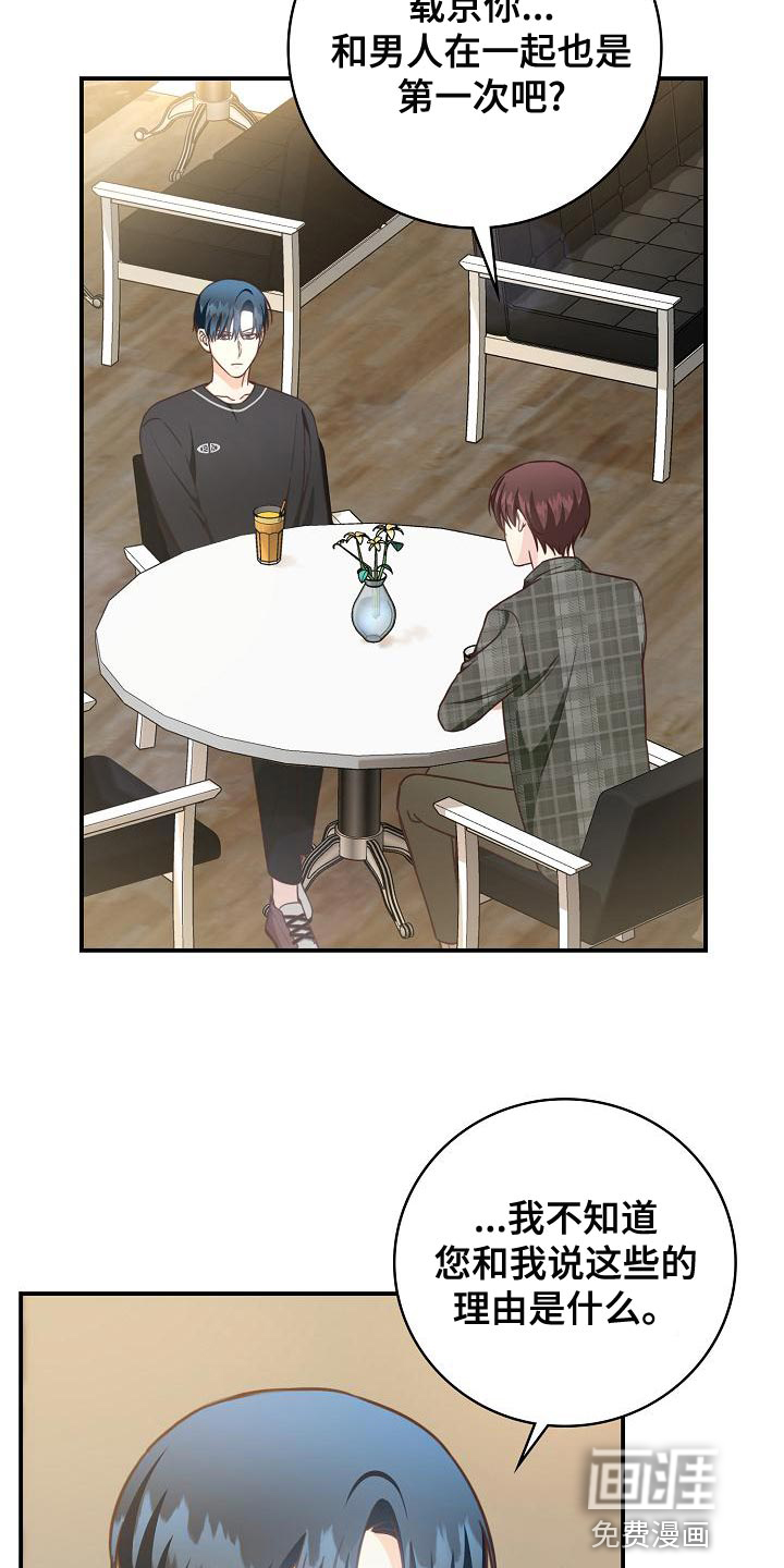 第79话1