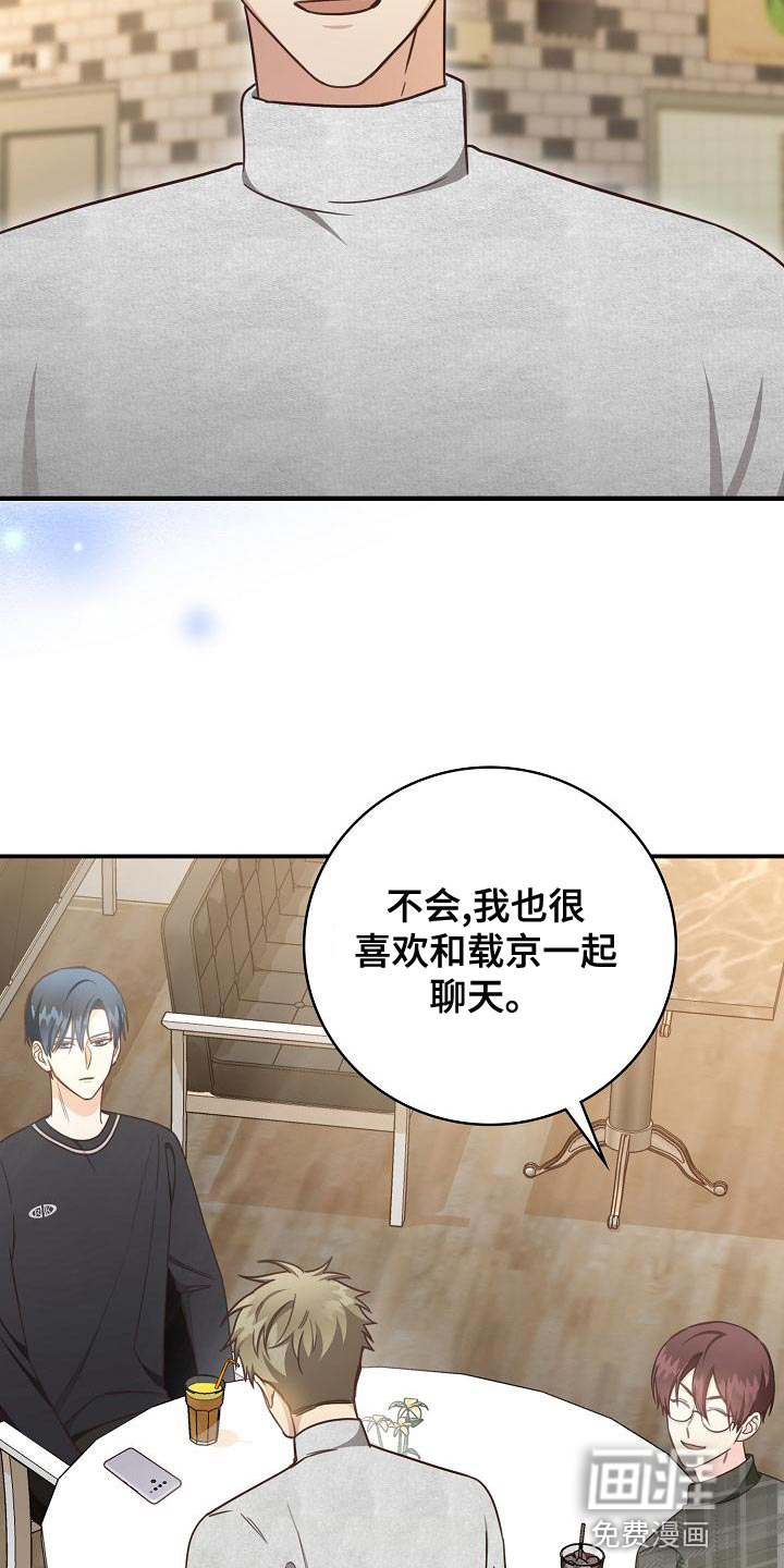 第79话10