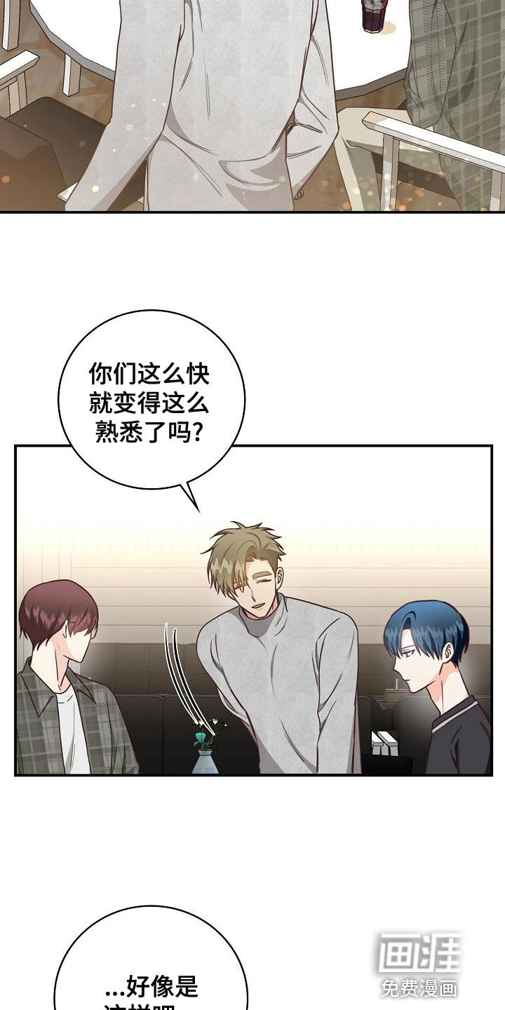 第79话11