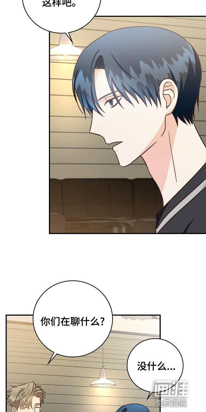第79话12
