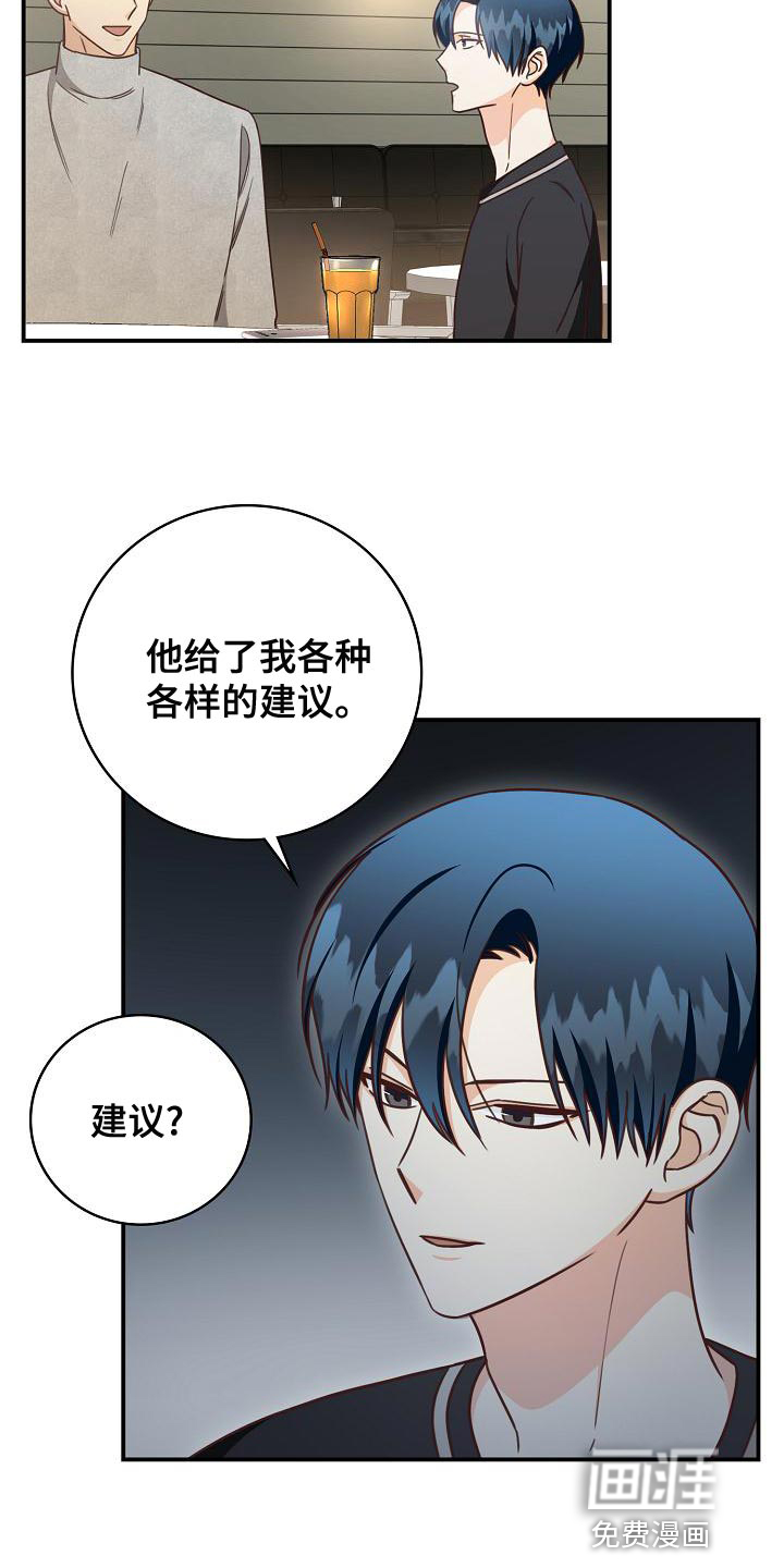 第79话13
