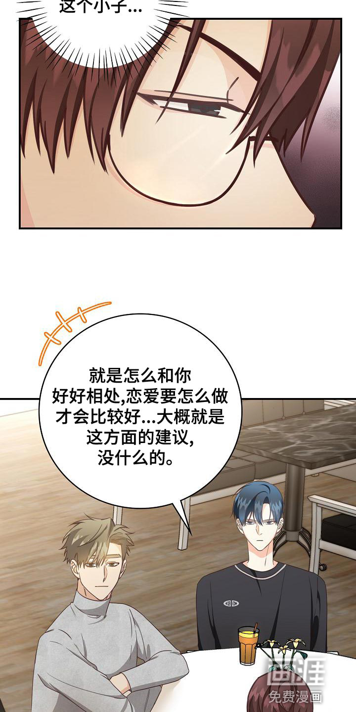 第79话15