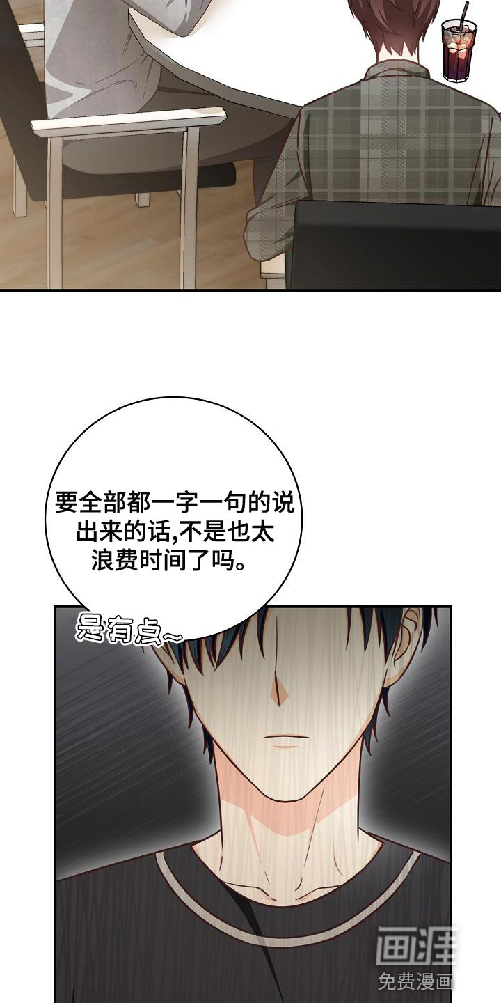 第79话16
