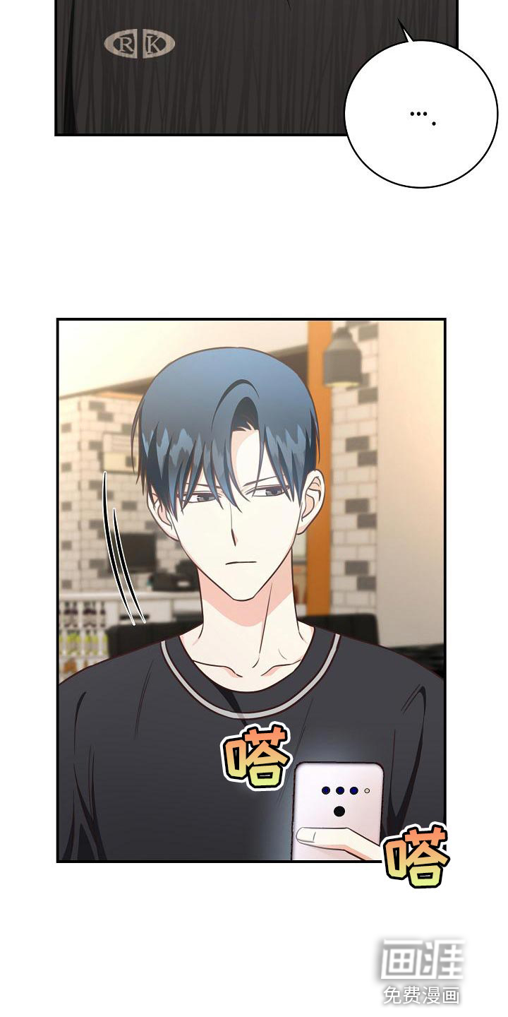 第79话17