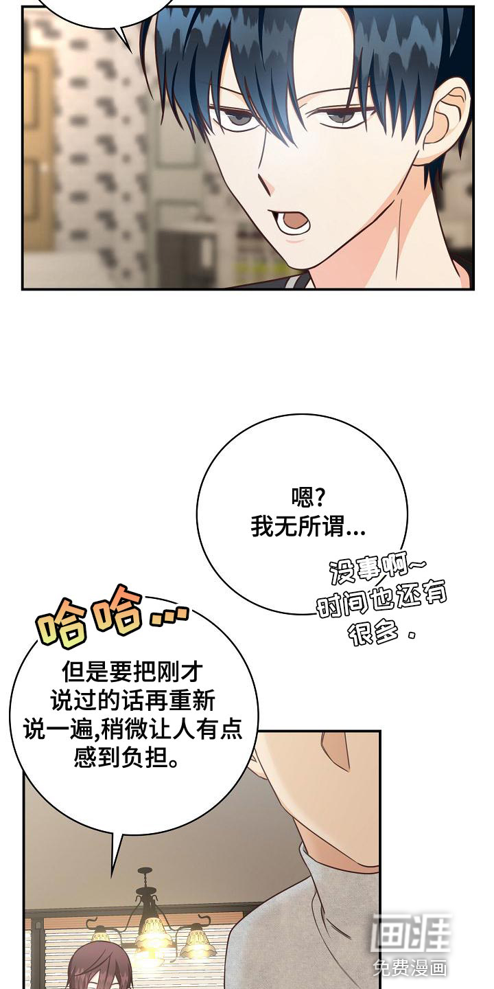 第79话19