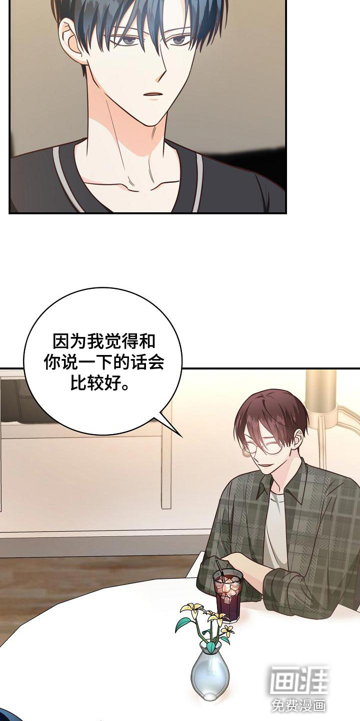 第79话2