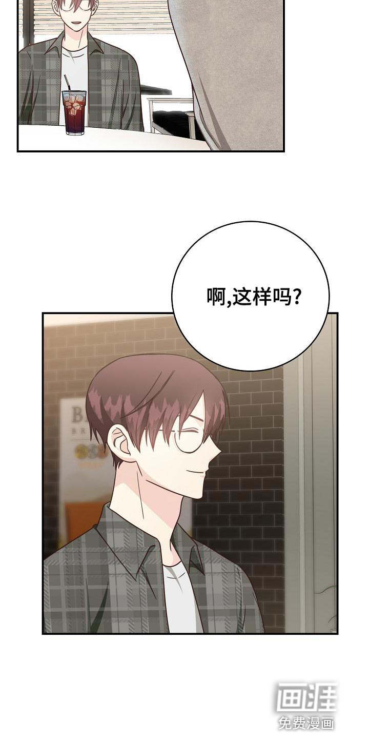 第79话20
