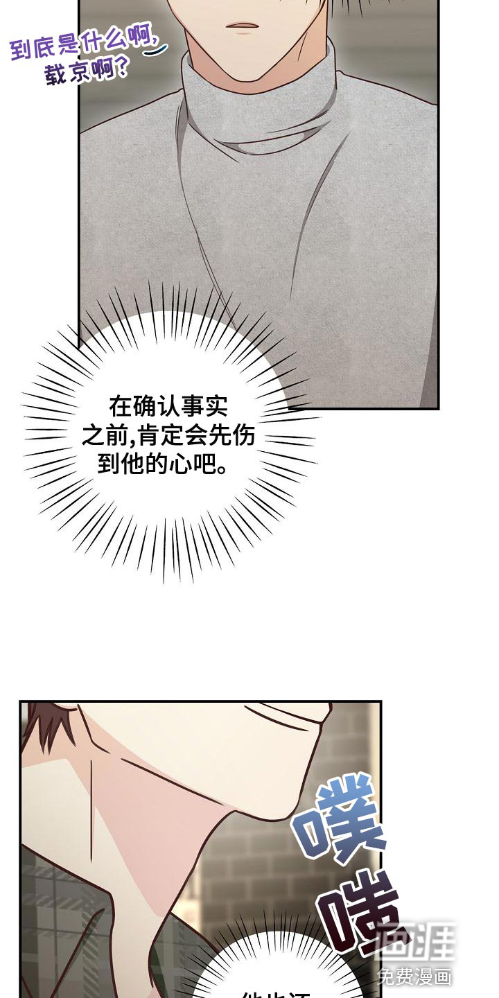 第79话22