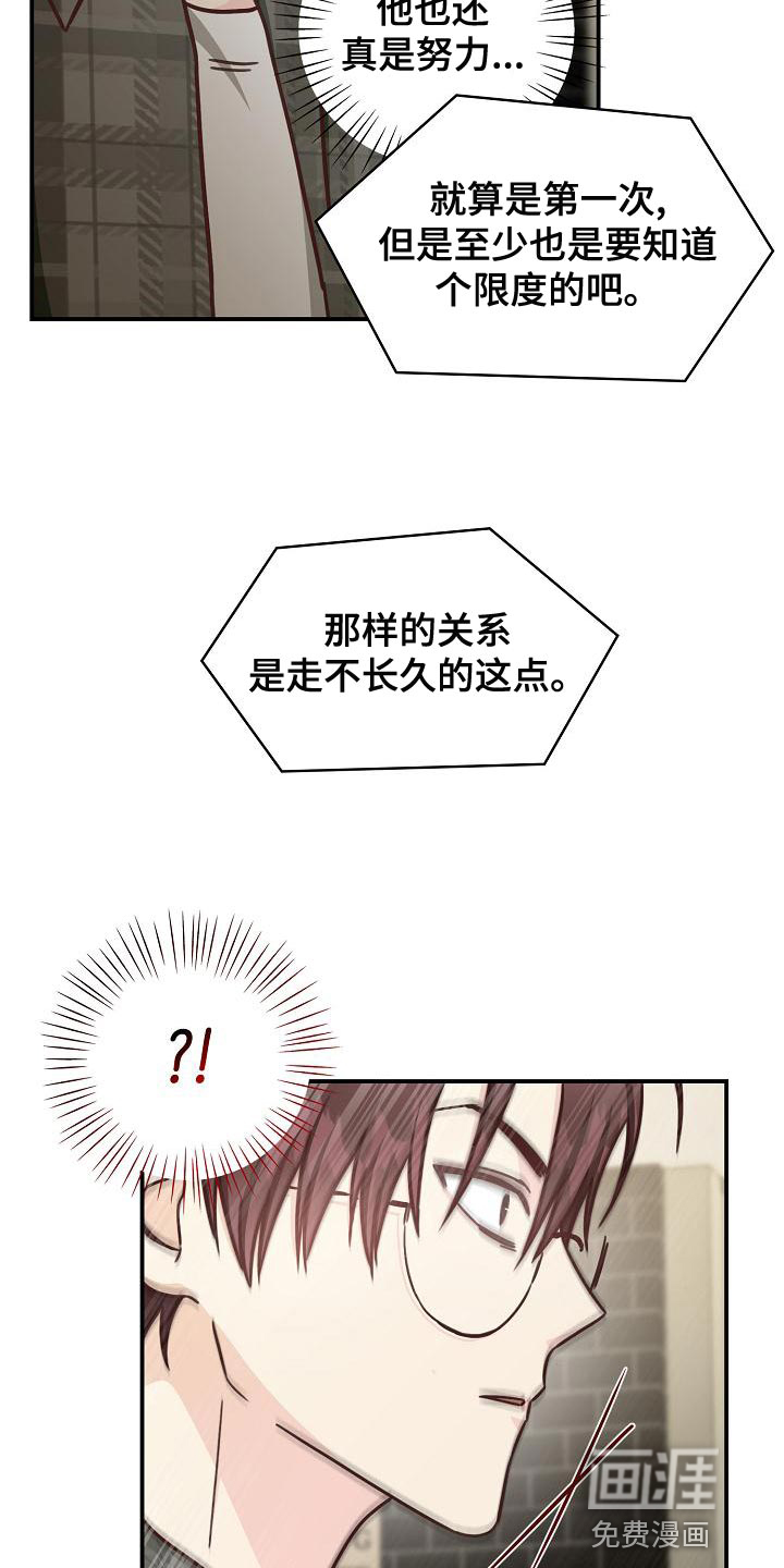第79话23