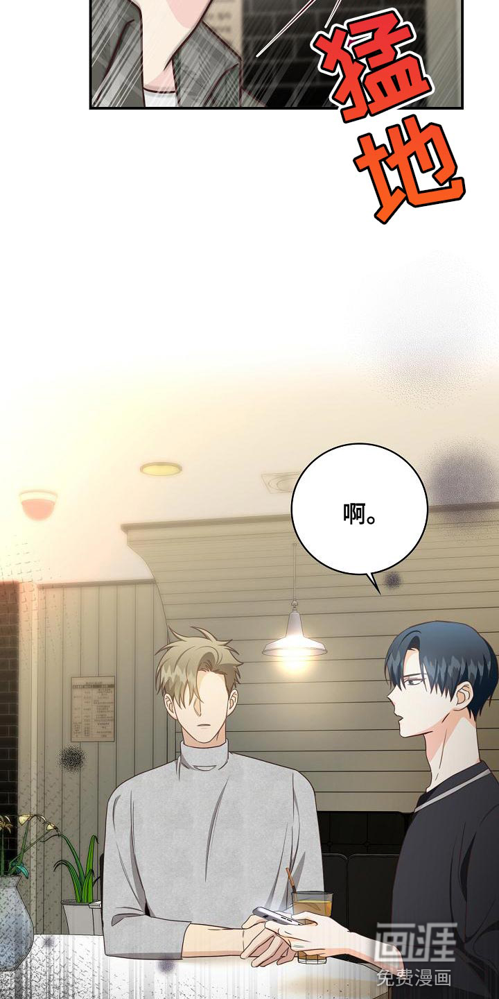 第79话24