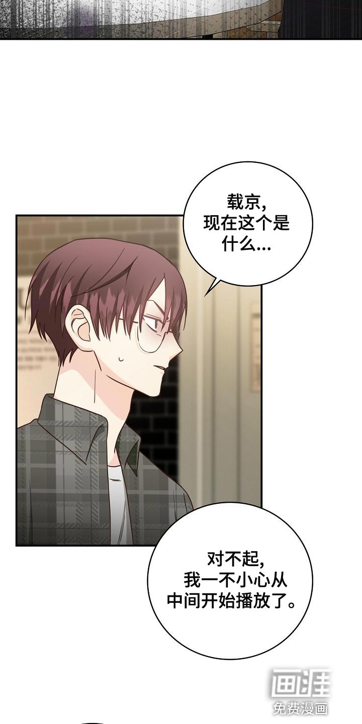第79话25