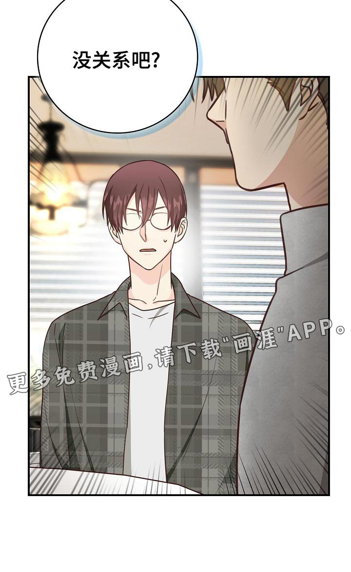 第79话28